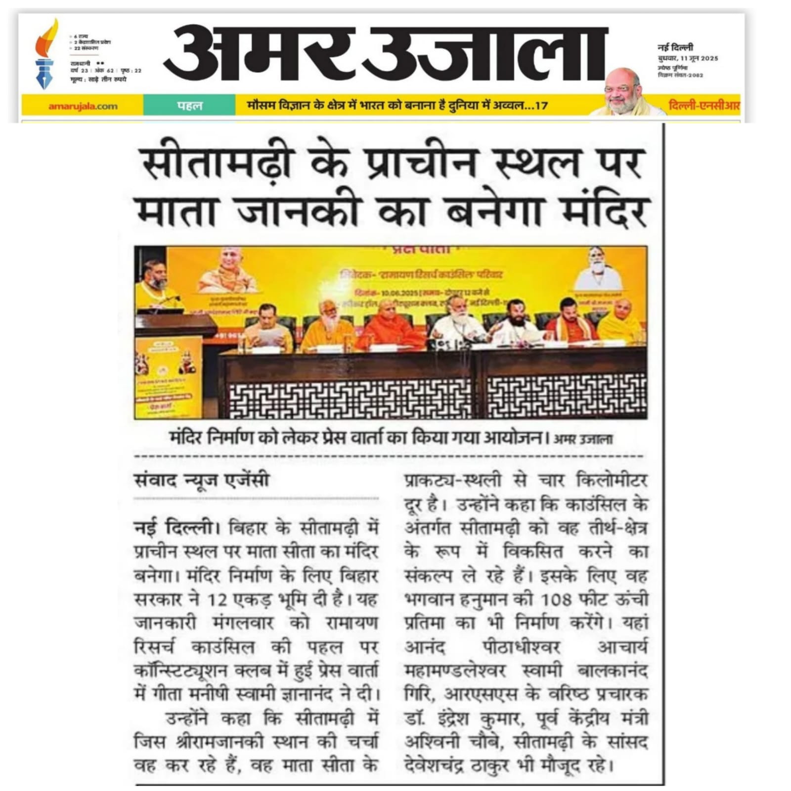 media production agency delhi